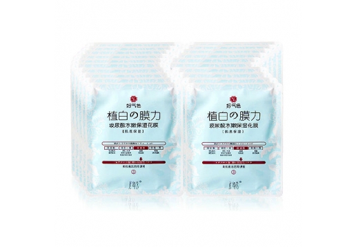 彦部秀 好气色玻尿酸水嫩保湿花膜25g*20片
