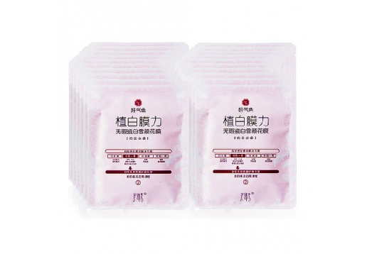 彦部秀 好气色无瑕瓷白雪颜花膜25g*20片