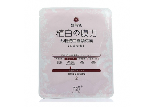 彦部秀 好气色无瑕瓷白雪颜花膜25g