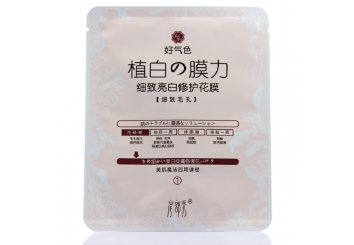 彦部秀 好气色细致亮白修护花膜25g