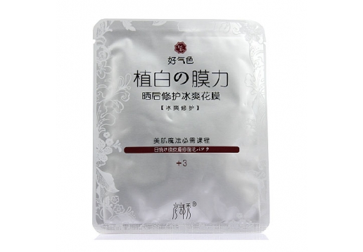 彦部秀 好气色晒后修护冰爽花膜25g