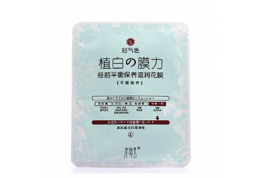 彦部秀 好气色经前平衡保养滋润花膜25g
