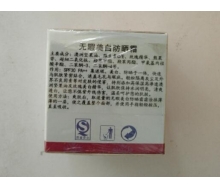 妍戈侬  无暇美白防晒霜40g
