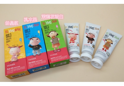 羊尔 茉莉花透白水感护手霜50ML