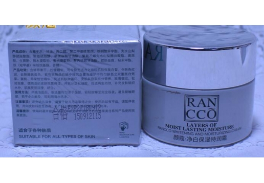 颜蔻 百花蜜净白保湿特润霜50g 【升级版】