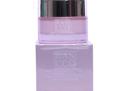 颜蔻 补水透红嫩肤霜50ml 新款 