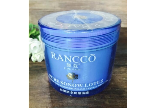 颜蔻 白皙活水抗皱面膜250G