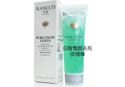 颜蔻 白皙雪颜祛死皮啫喱120ml