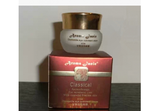 雅诺芳妮 甘菊活性眼霜15ML
