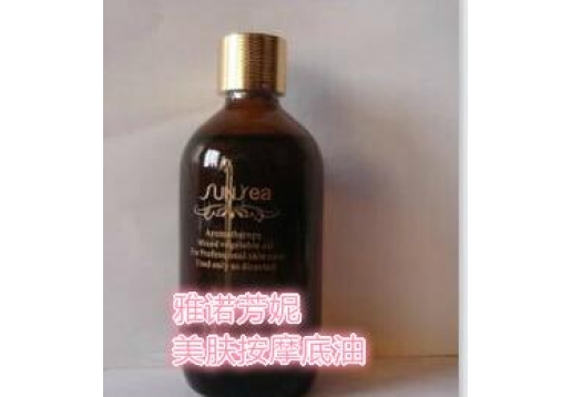雅诺芳妮 美肤按摩底油200ml