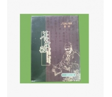 雅诺芳妮 滋阴能量贴10贴/盒正品