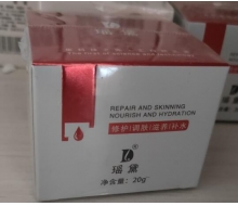 瑶黛  祛痘修护精华霜20G