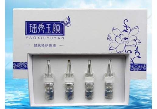 瑶秀玉颜 健肤修复原液8ml*4瓶