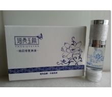 瑶秀玉颜 斑后修复原液30ml