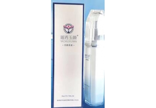 瑶秀玉颜  活颜原液50ml