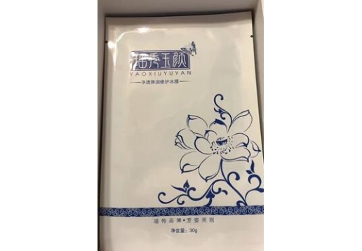 瑶秀玉颜 净透弹润修护冰膜30g*10/盒