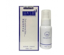 瑶秀玉颜 清新润泽水乳50ml