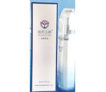 瑶秀玉颜  活颜原液50ml