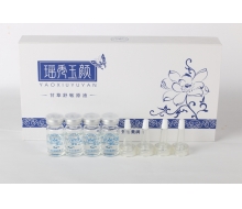 瑶秀玉颜 甘草舒敏原液8ml*4瓶正品