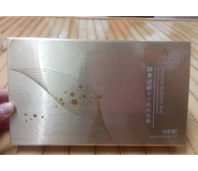 瑶秀玉颜 酵素逆龄补水隐形面膜30g*5瓶正品