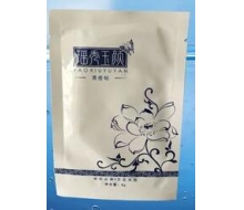 瑶秀玉颜 秘方贴8g 现：清痘帖正品