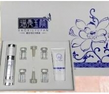 瑶秀玉颜 奢宠清肌黑头3件套正品