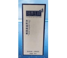 瑶秀玉颜  美肌调理喷雾50ml