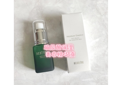 雅倩美 玻尿酸保湿美容精华液25ml