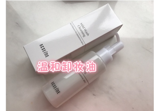 雅倩美 AC系列 温和卸妆油 200ml