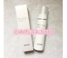 雅倩美 去角质泡沫洁面乳200ml