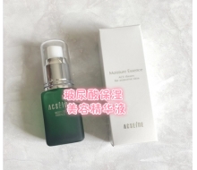 雅倩美 玻尿酸保湿美容精华液25ml