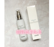 雅倩美  AD修护抗敏系列细肤保湿乳液60ml