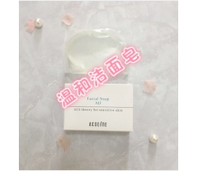 雅倩美 AD抗敏系列温和洁面皂100g