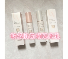 雅倩美 敏感肌防晒隔离乳22g SPF50