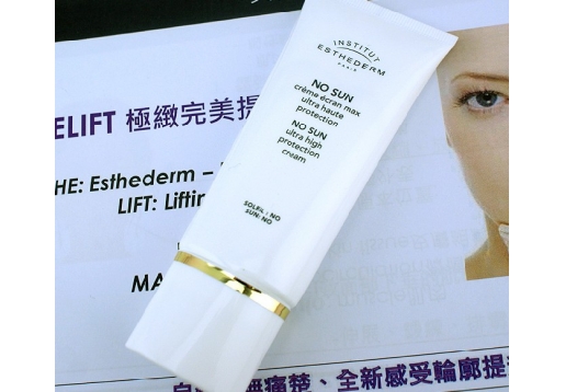雅诗敦 抗晒100面霜50ml