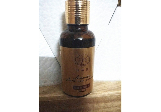 雅诗佳 经典皙白精油30ml