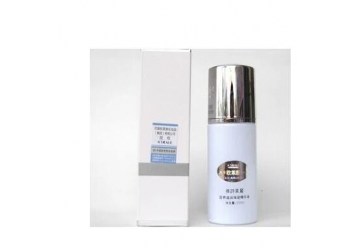 雅诗莱丽（A1004）营养滋润保湿精华液35ml