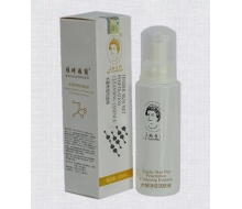 雅時羅蘭 舒缓修护水光喷雾40ml