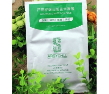 雅诗泉  芦荟舒缓白皙蚕丝面膜6片正品