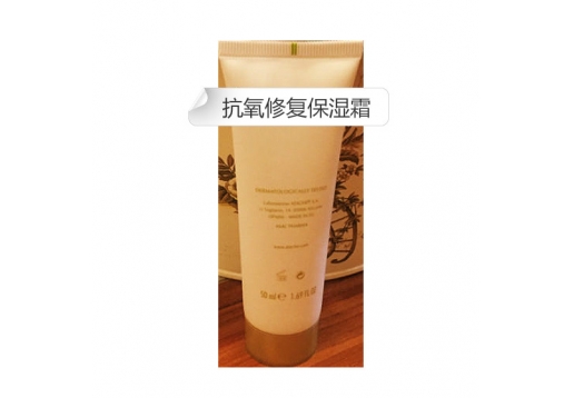 雅特雪 抗氧修复保湿霜50ml