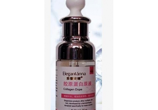 雅馨安娜  胶原蛋白原液50ml