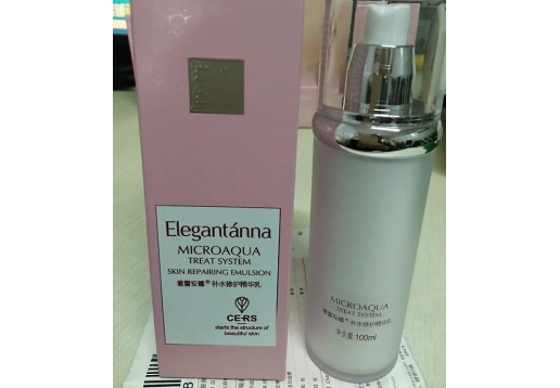 雅馨安娜   补水修复精华乳100ml
