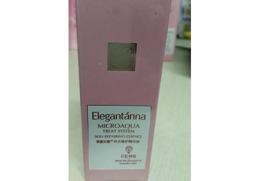 雅馨安娜  补水修复精华液