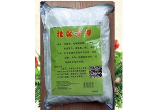 雅馨安娜 洋甘菊软膜粉1000g