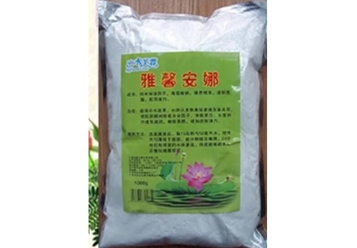 雅馨安娜 出水芙蓉软膜粉