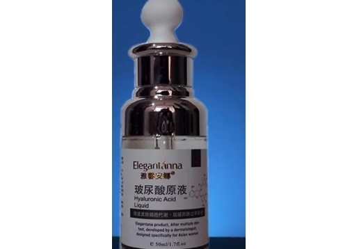 雅馨安娜 玻尿酸原液50ml