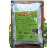 雅馨安娜 洋甘菊软膜粉1000g