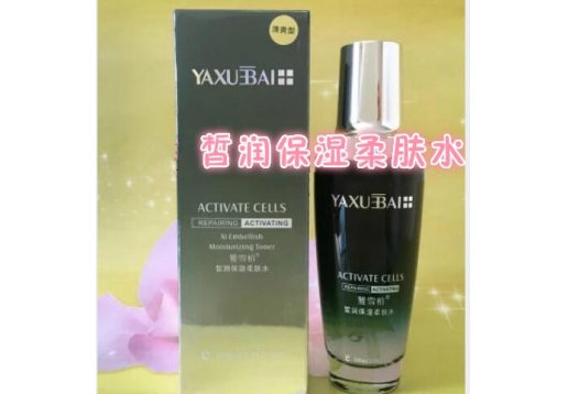 雅雪柏 皙润保湿柔肤水100ml