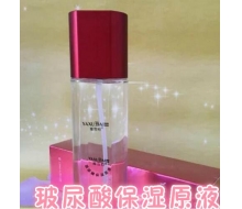 雅雪柏 玻尿酸保湿原液150ml正品