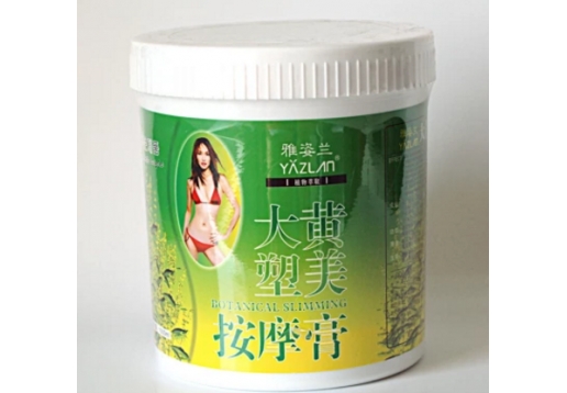 雅姿兰 大黄塑美按摩膏1000g